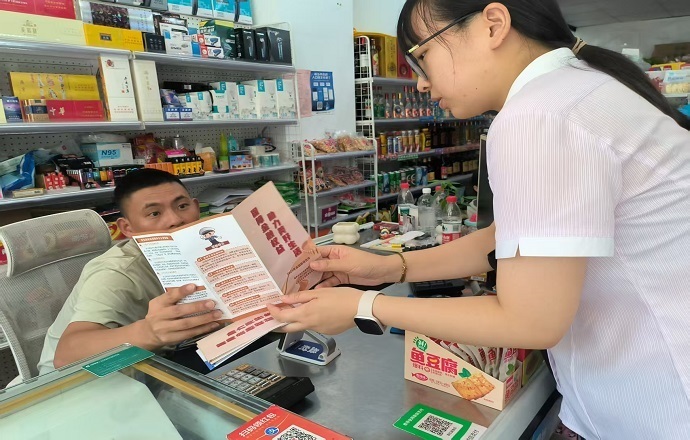 绍兴银行桐乡支行：金融教育进社区筑牢权益防护墙-1.jpg