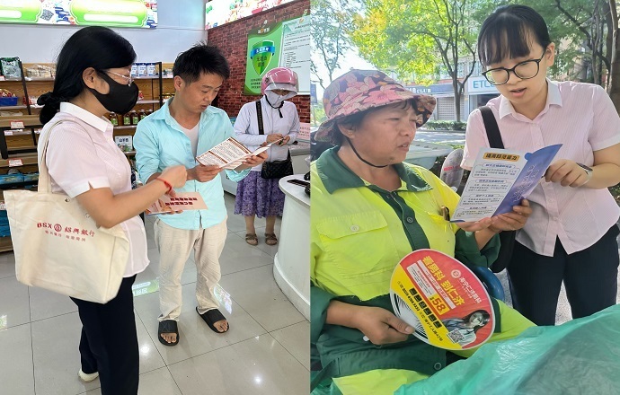 绍兴银行桐乡支行：金融教育进社区筑牢权益防护墙-2.jpg
