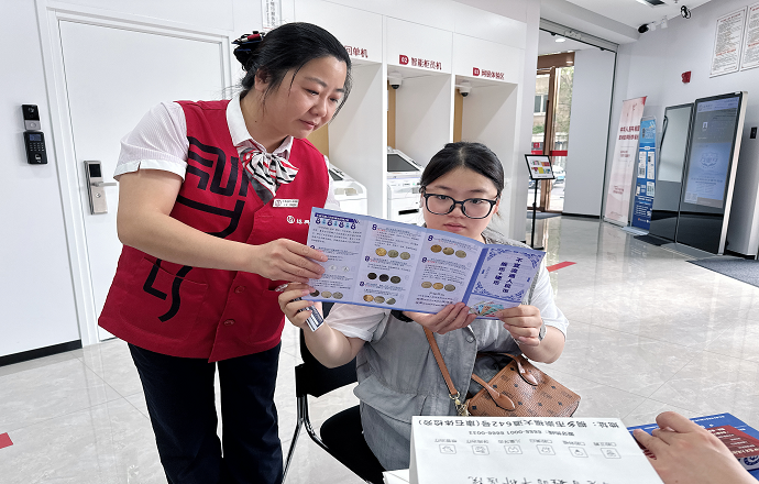 绍兴银行桐乡支行举办“口腔健康,全身健康”爱牙日主题沙龙-2.png 绍兴银行桐乡支行举办“口腔健康,全身健康”爱牙日主题沙龙-2.png