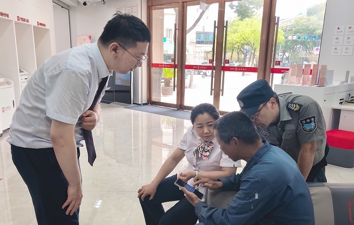 绍兴银行桐乡支行成功拦截一起大额电信网络诈骗风险事件-1.jpg