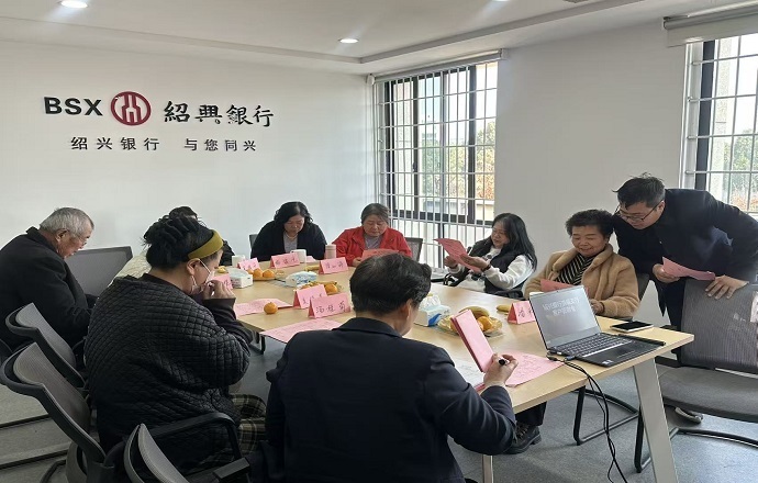 绍兴银行桐乡崇福支行举办“感恩客户 健康养老”沙龙活动-2.jpg
