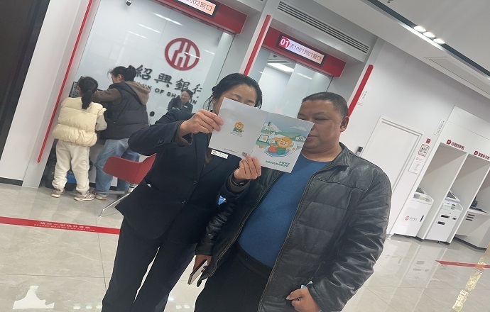 绍兴银行桐乡支行“三步走”扎实开展存款保险宣传活动-2.jpg