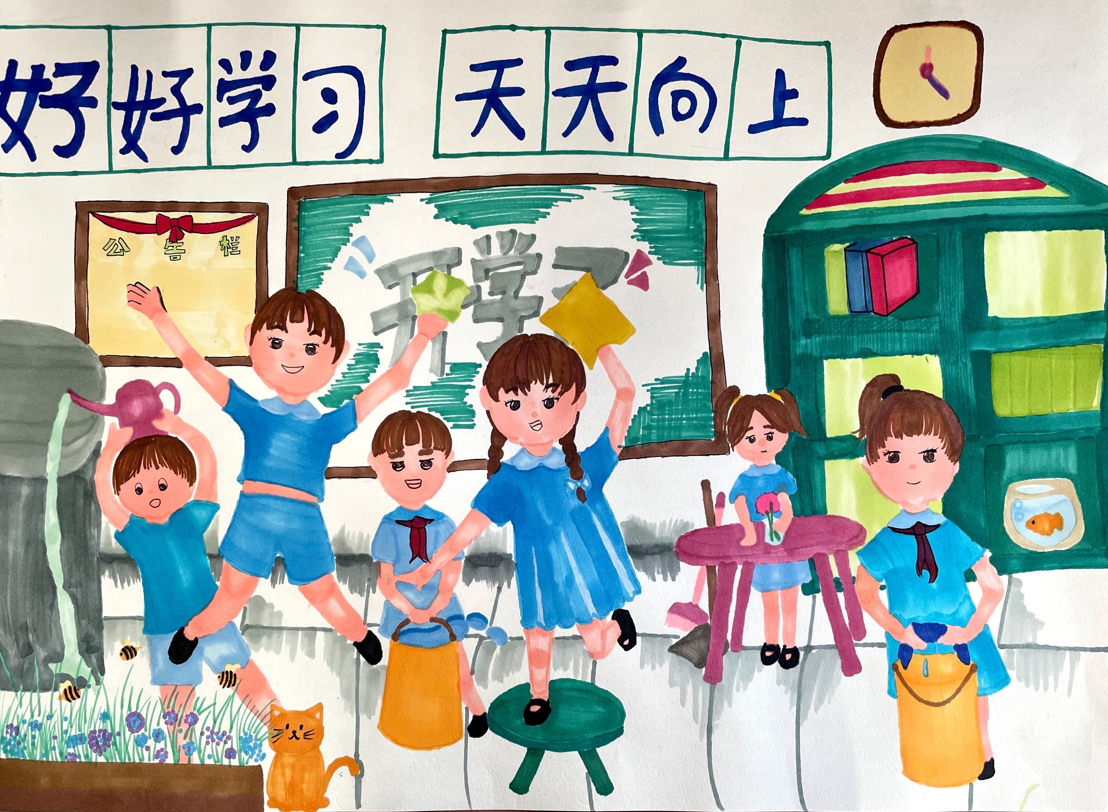 美丽教室靠大家