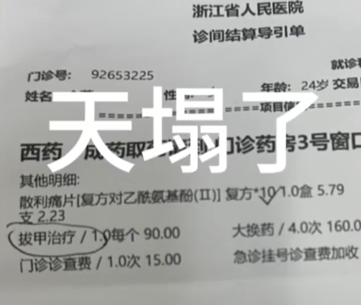 https://img.xiumi.us/xmi/ua/4hmg7/i/c018c6e42bd09026b31e5da4bbb733fa-sz_334987.png