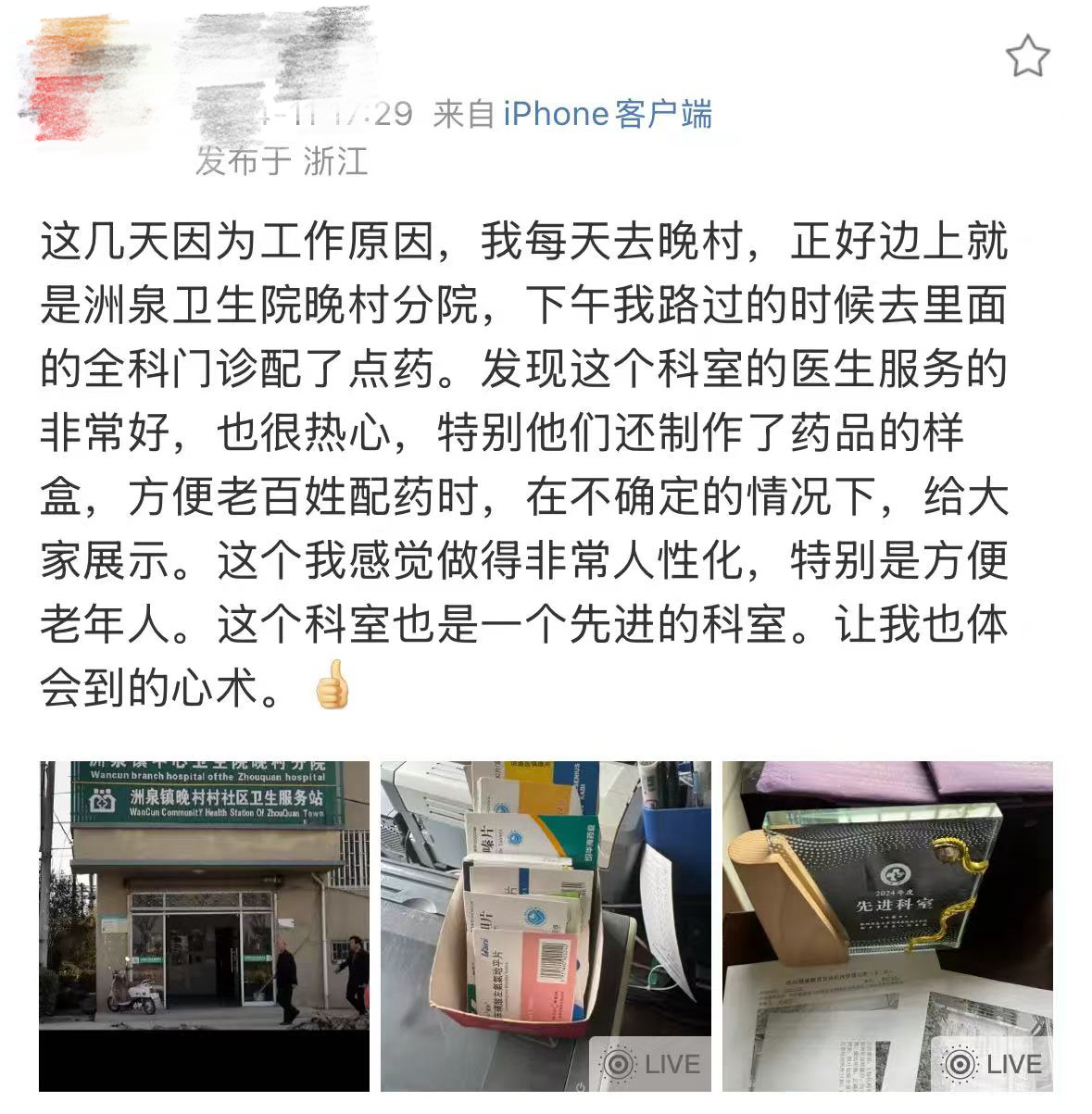 微信图片_20250418165050.jpg 微信图片_20250418165050.jpg