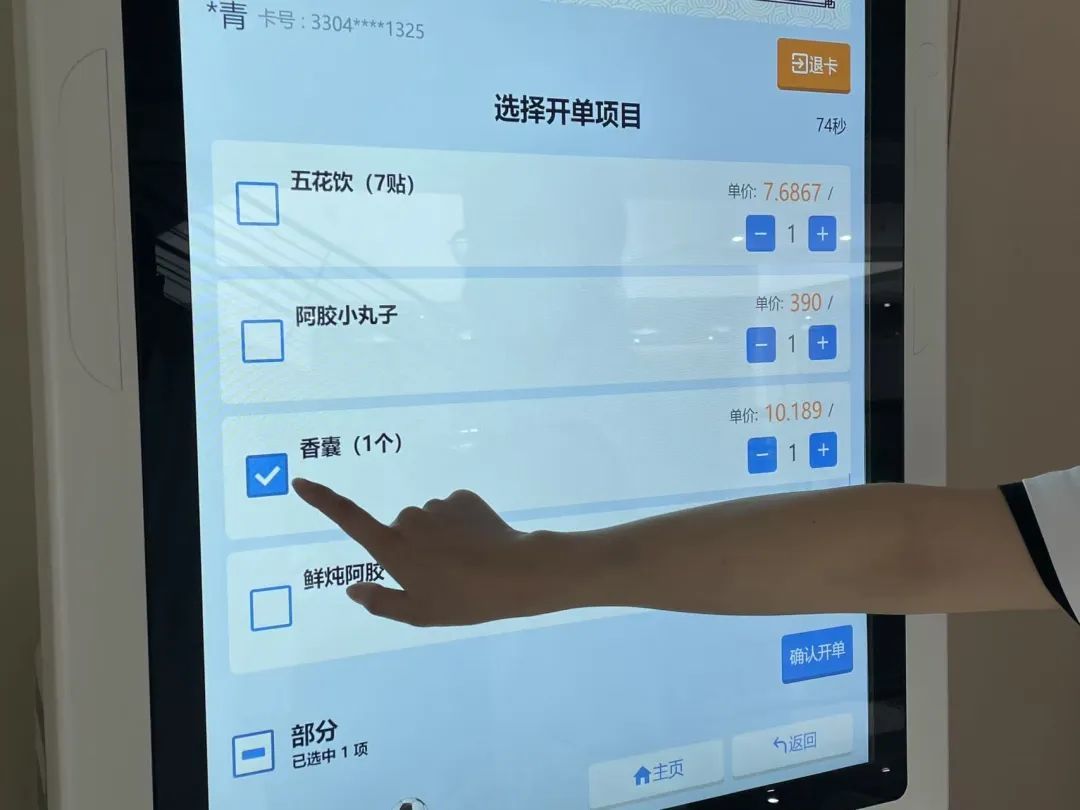 https://images.weserv.nl/?url=https://mmbiz.qpic.cn/mmbiz_jpg/bCFr8VypWfzs8HtOd5kjZArw0HRMzfjAnjYx0P78gFAmCuqCbWNvq2nVo7oPUfzN6bUz2ico3cLF8FUFOVU9iaxA/640?wx_fmt=jpeg&from=appmsg&tp=wxpic&wxfrom=5&wx_lazy=1 图片