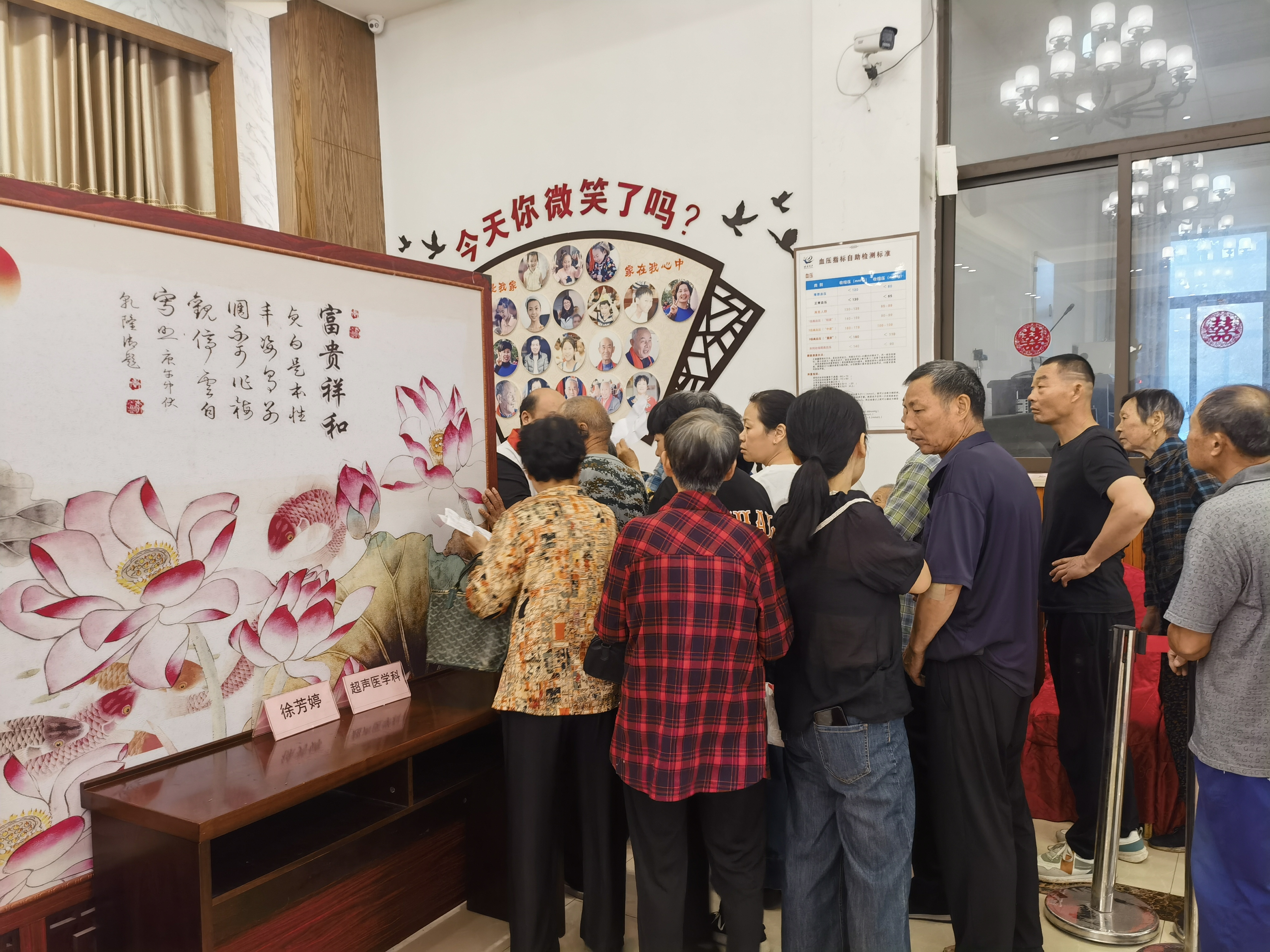 微信图片_20250615151031.jpg 微信图片_20250615151031.jpg