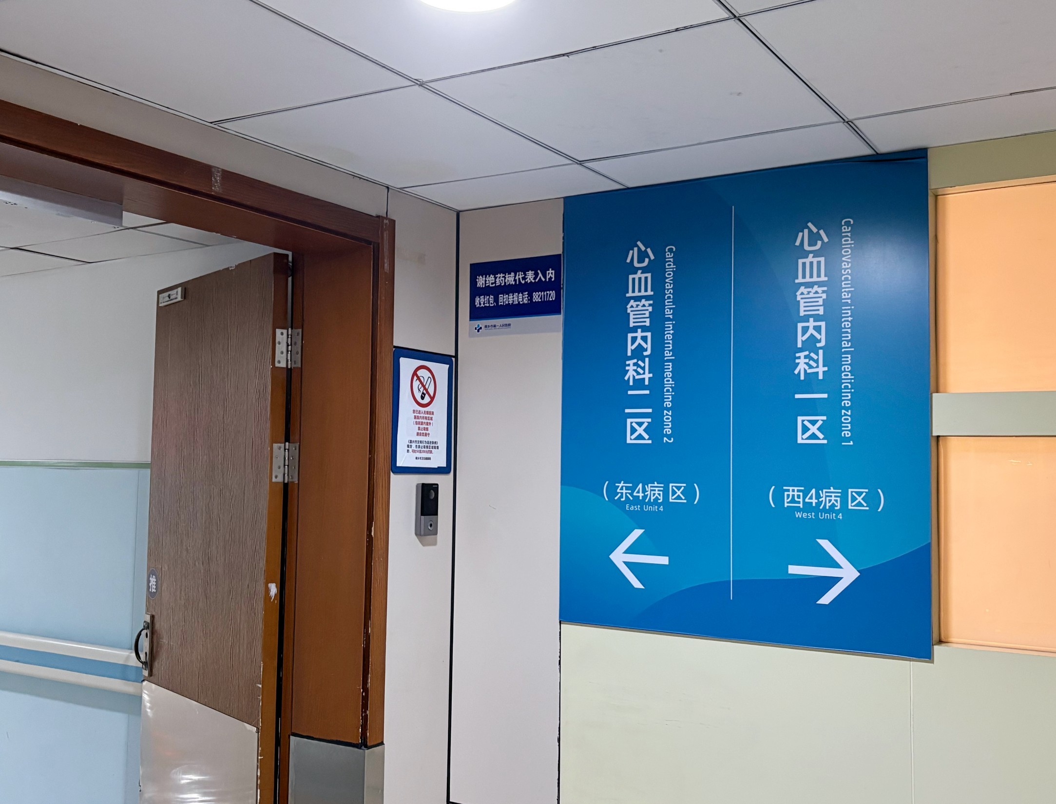 IMG_6095_副本.jpg