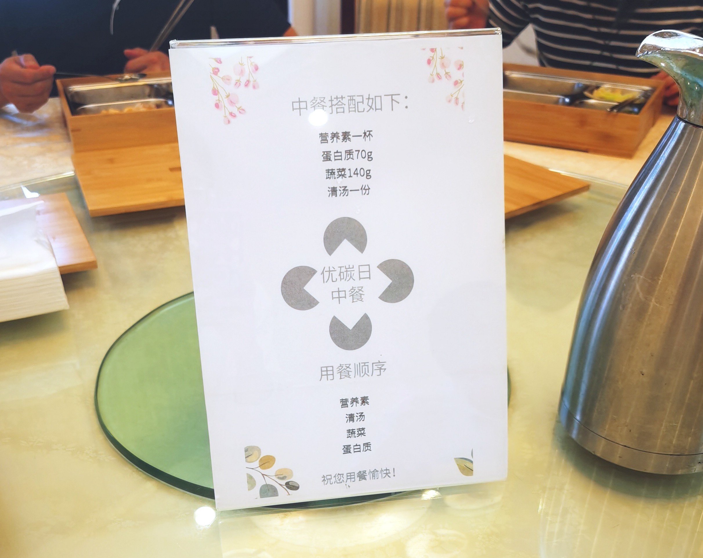 211755226770_.pic_hd_副本.jpg