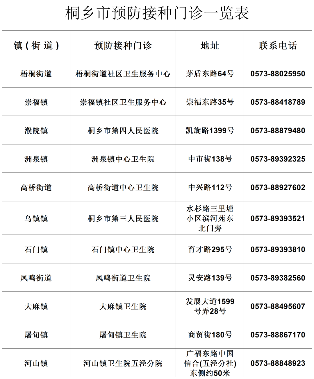16299202350917.png 图片