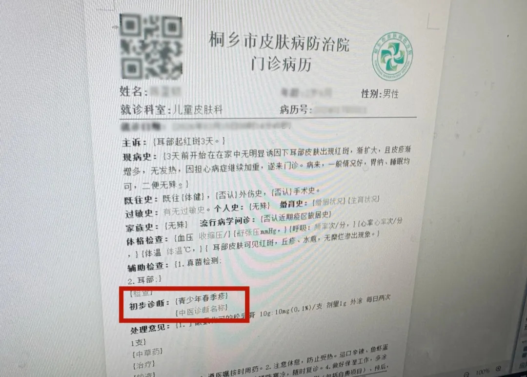 16754492008581.webp 图片