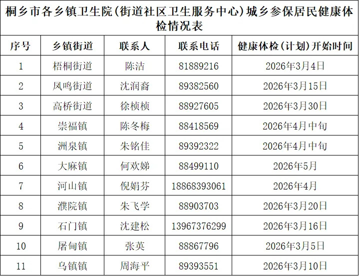 16793053631248.webp 图片