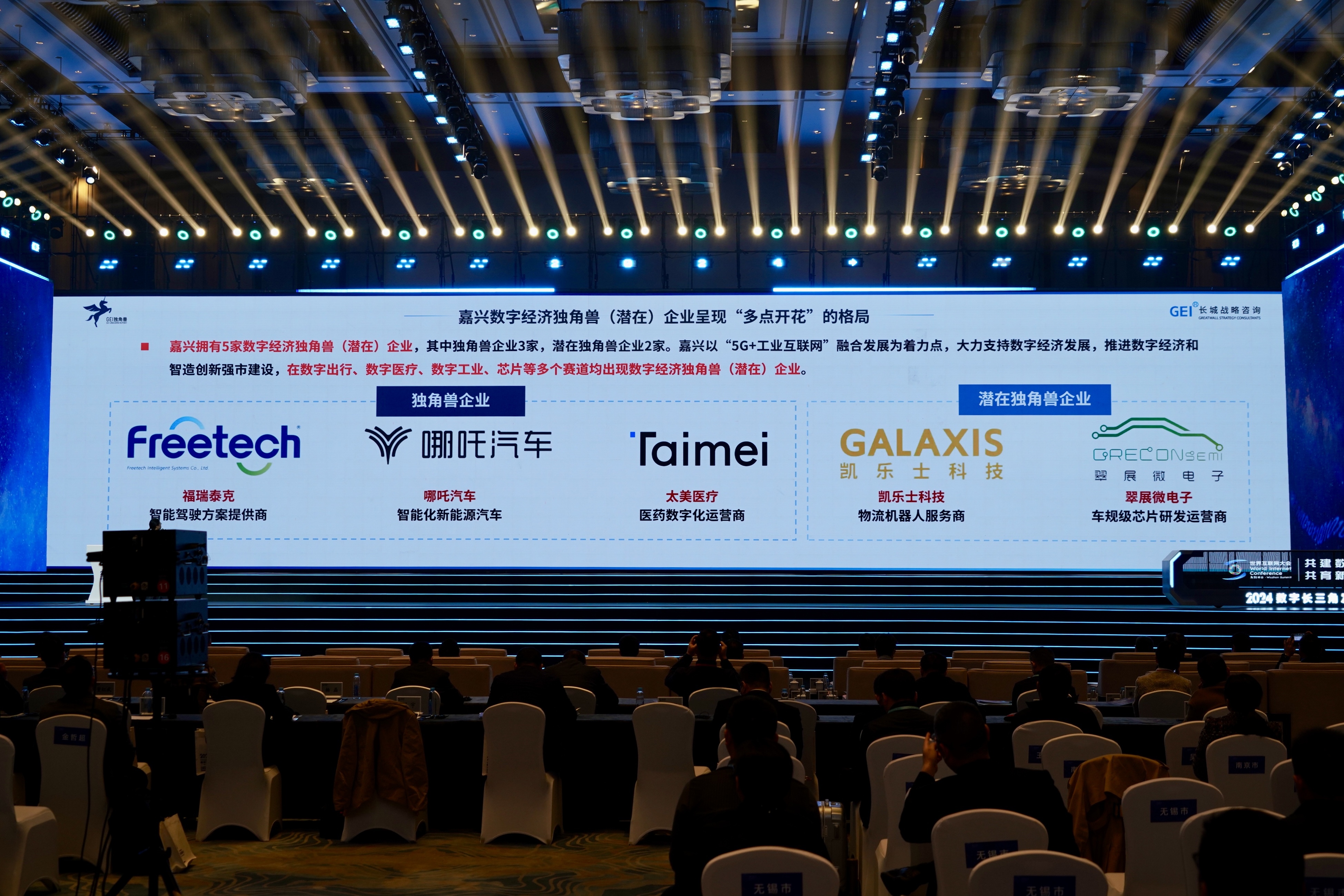 微信图片_20241121151622.jpg