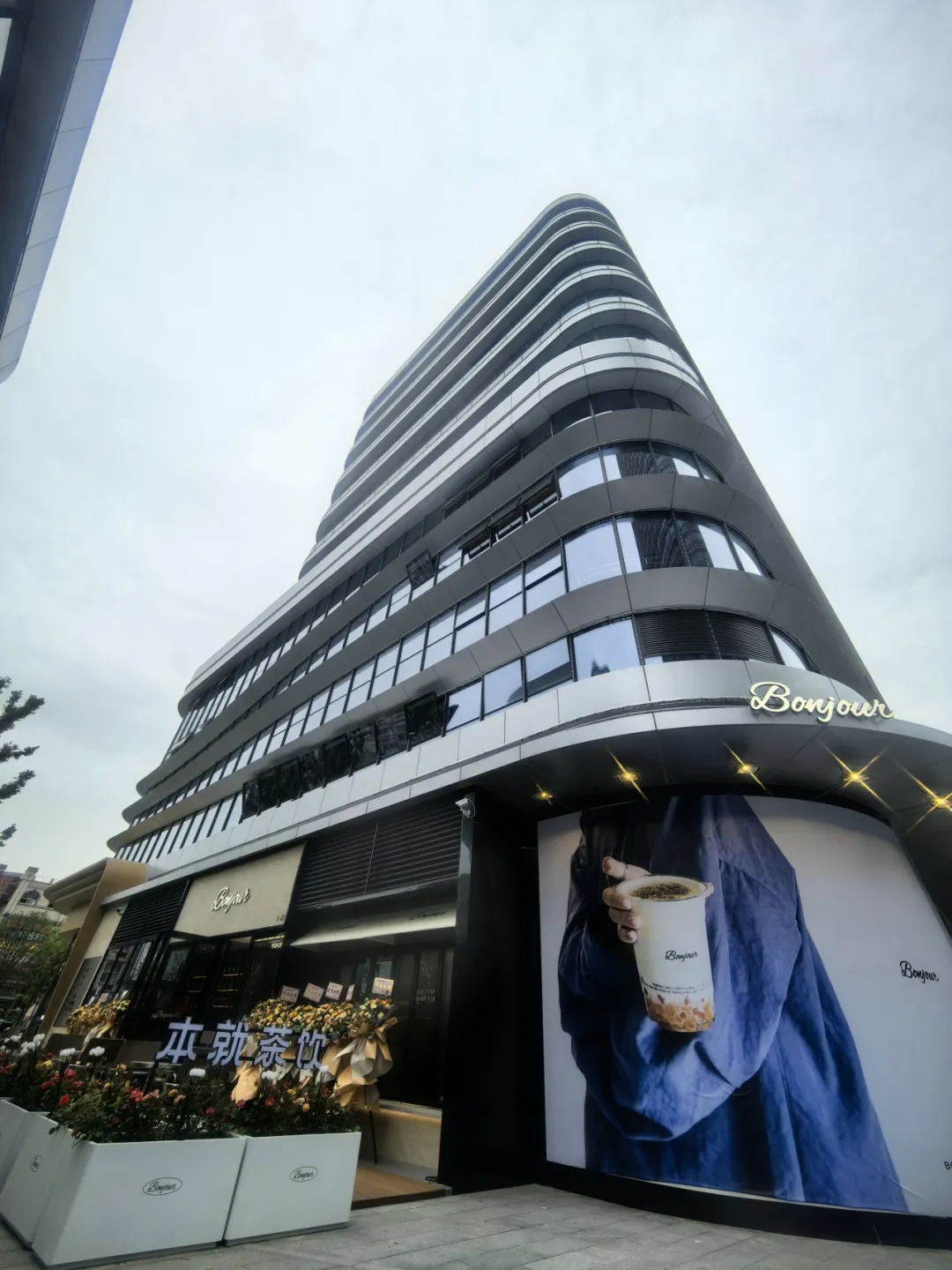 https://images.weserv.nl/?url=https://mmbiz.qpic.cn/mmbiz_jpg/bCFr8VypWfzqTIHbyGnia4mksxcfvvIp3o3lLOO6zia1RHbQe4ZxF91Yfyqw7FoAcULj4UZM2uo9uVH6FfSSvGtw/640?wx_fmt=jpeg&from=appmsg&tp=webp&wxfrom=5&wx_lazy=1 图片