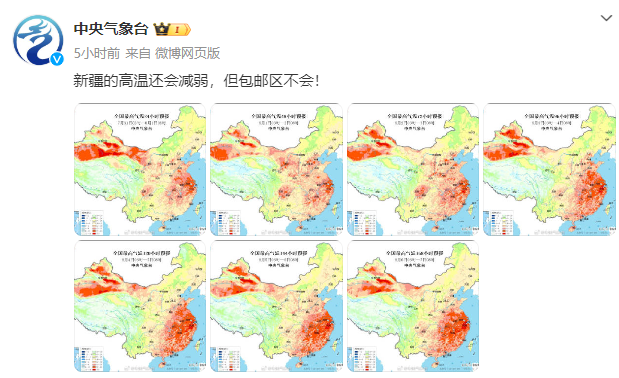 https://img.xiumi.us/xmi/ua/6o9q/i/eabba7a72fef831f2b7574edbd5b92be-sz_248247.png