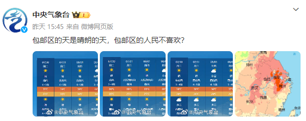 https://img.xiumi.us/xmi/ua/6o9q/i/7ed5547742a4d9659d73dfd4e06b1396-sz_120217.png
