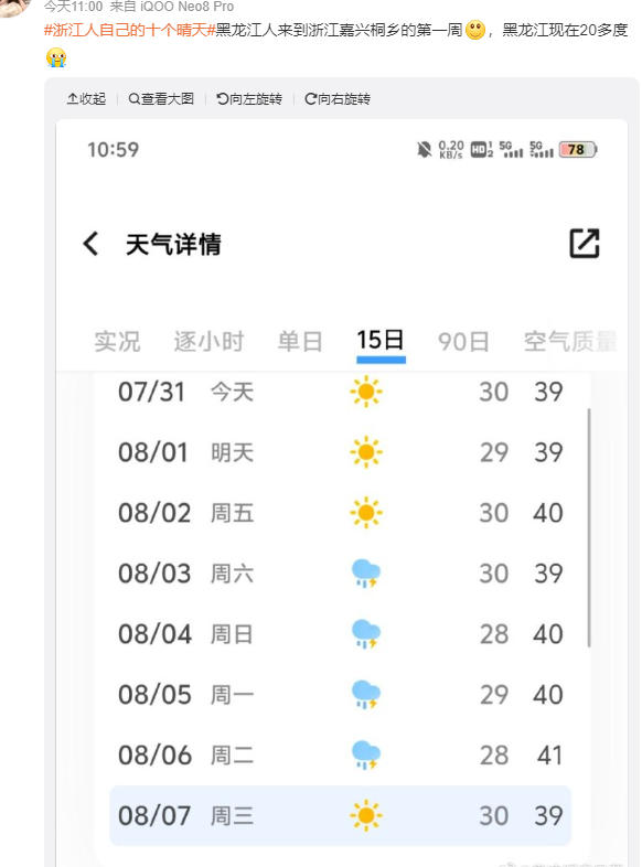 https://img.xiumi.us/xmi/ua/6o9q/i/8d726f672aafab9c55e5f5b1422080ea-sz_140264.png