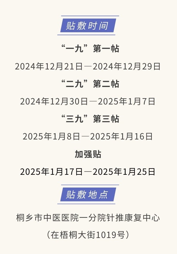 show_589888250_1734607884396_副本.jpg show_589888250_1734607884396_副本.jpg