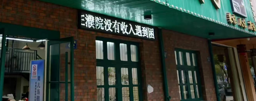 微信图片_20250304162010.png