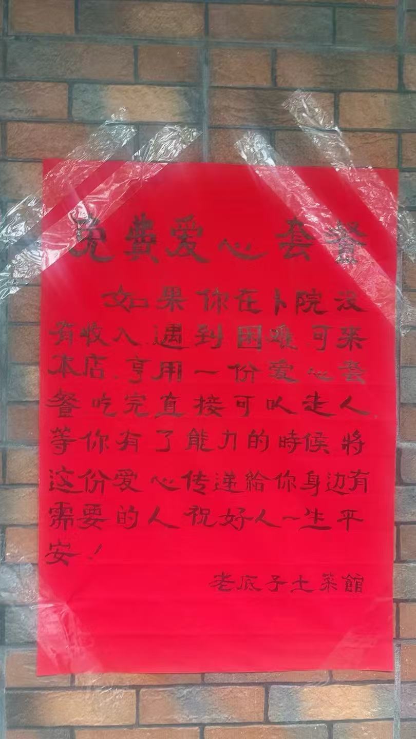 微信图片_20250304162028.jpg