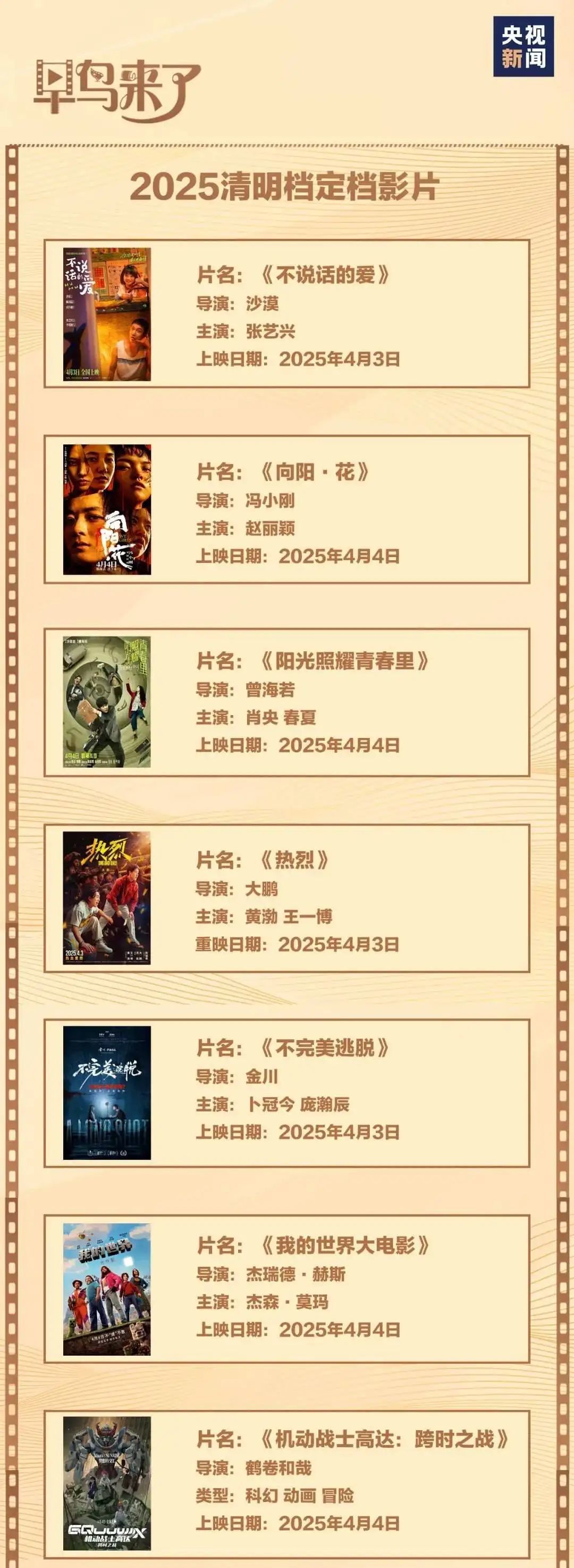 微信图片_20250406125544.jpg