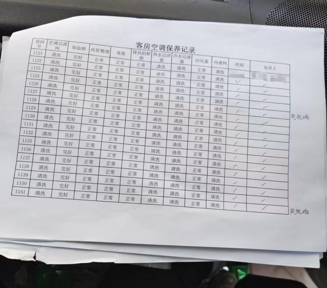 微信图片_20250516150718.png