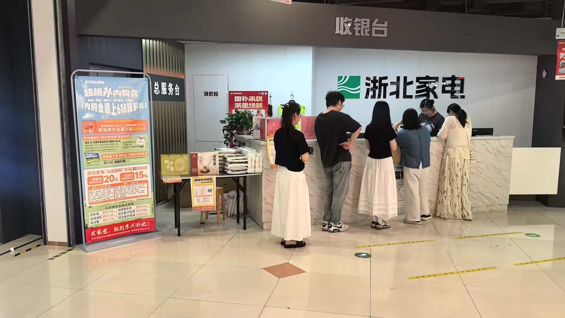 https://img.xiumi.us/xmi/ua/3Dhuw/i/2e6d47f77f12a23a796dd5ae0778a3e6-sz_813303.jpg