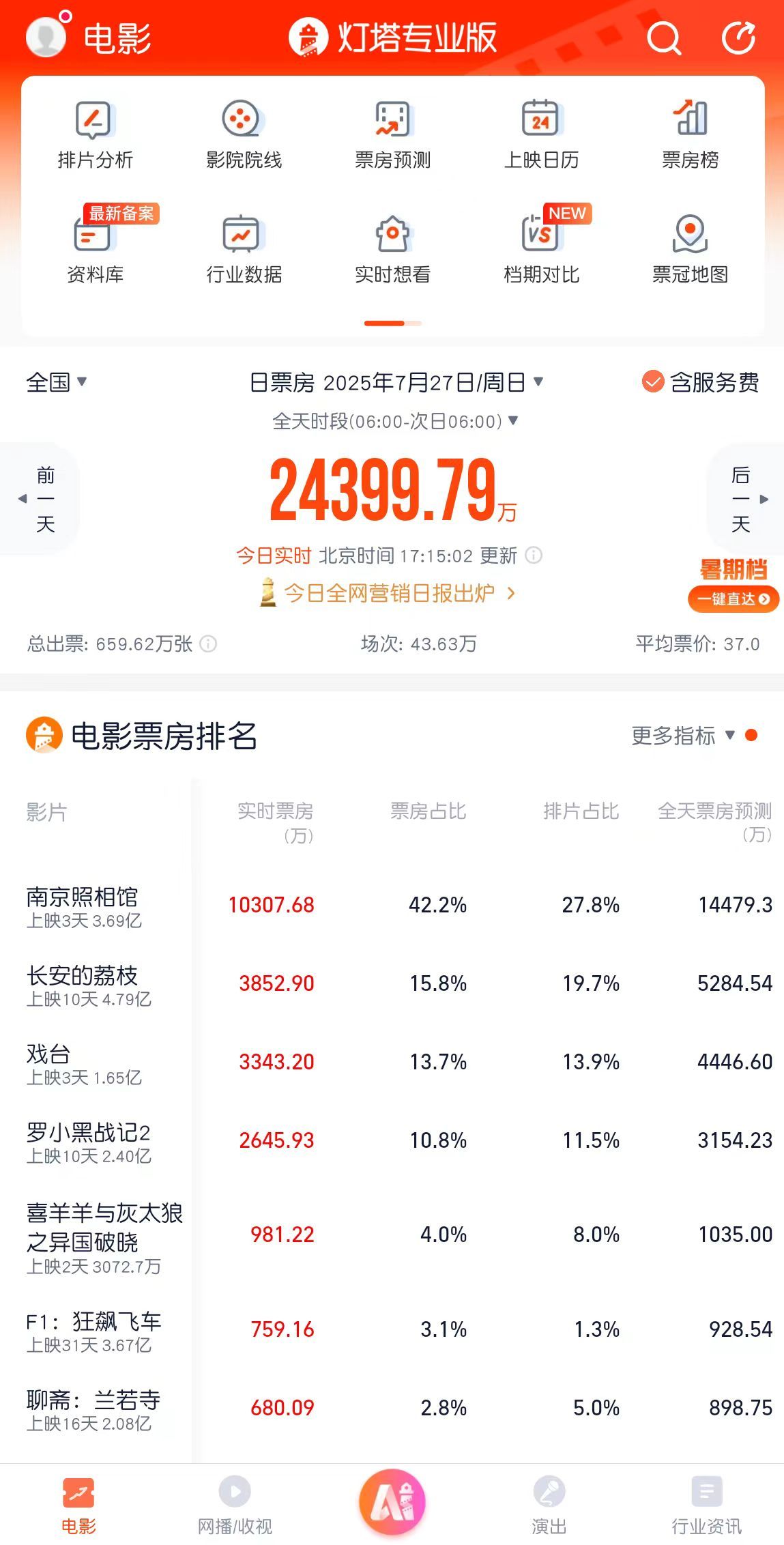 微信图片_20250727171518.jpg