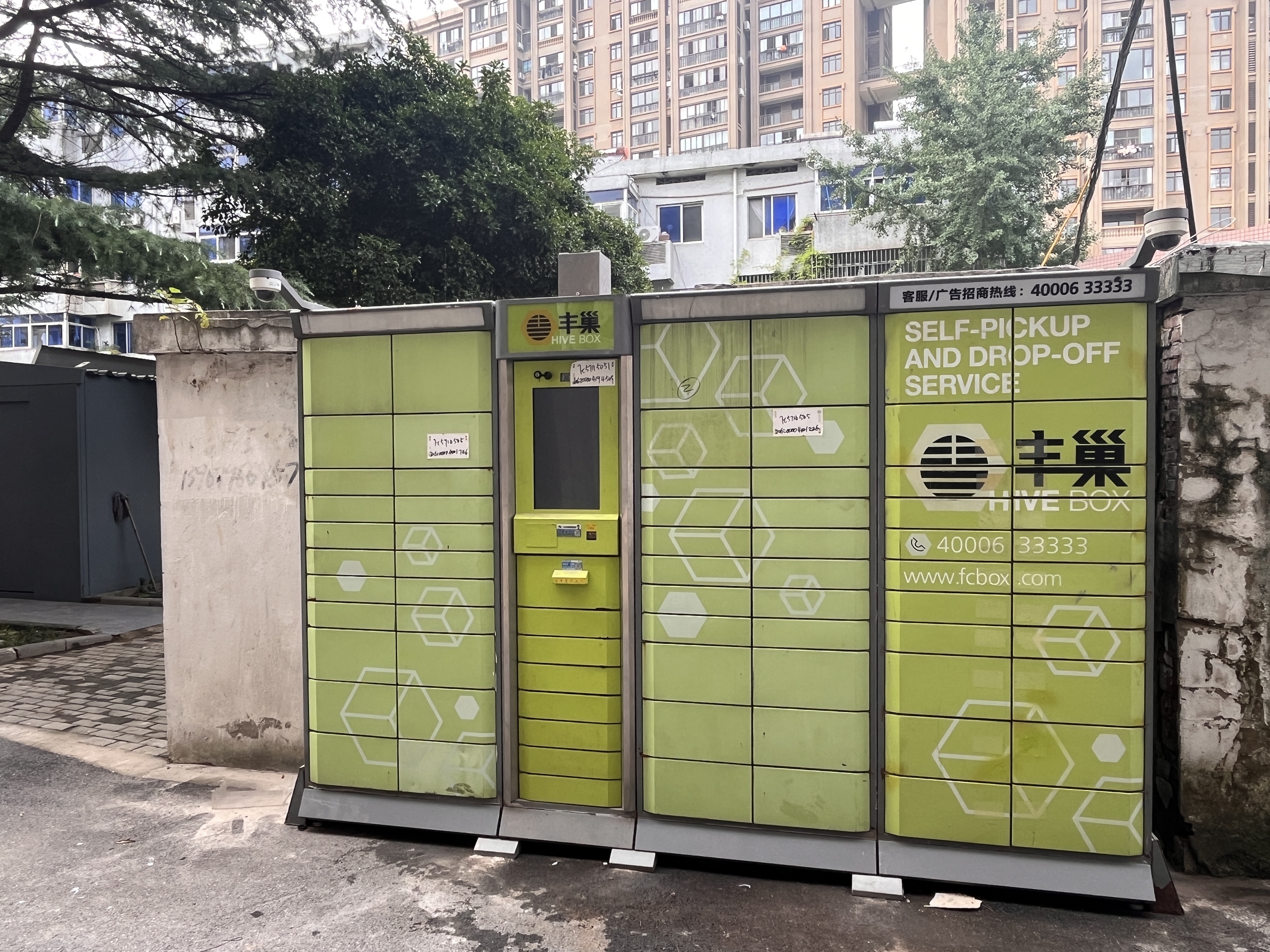 微信图片_20250807151814.jpg