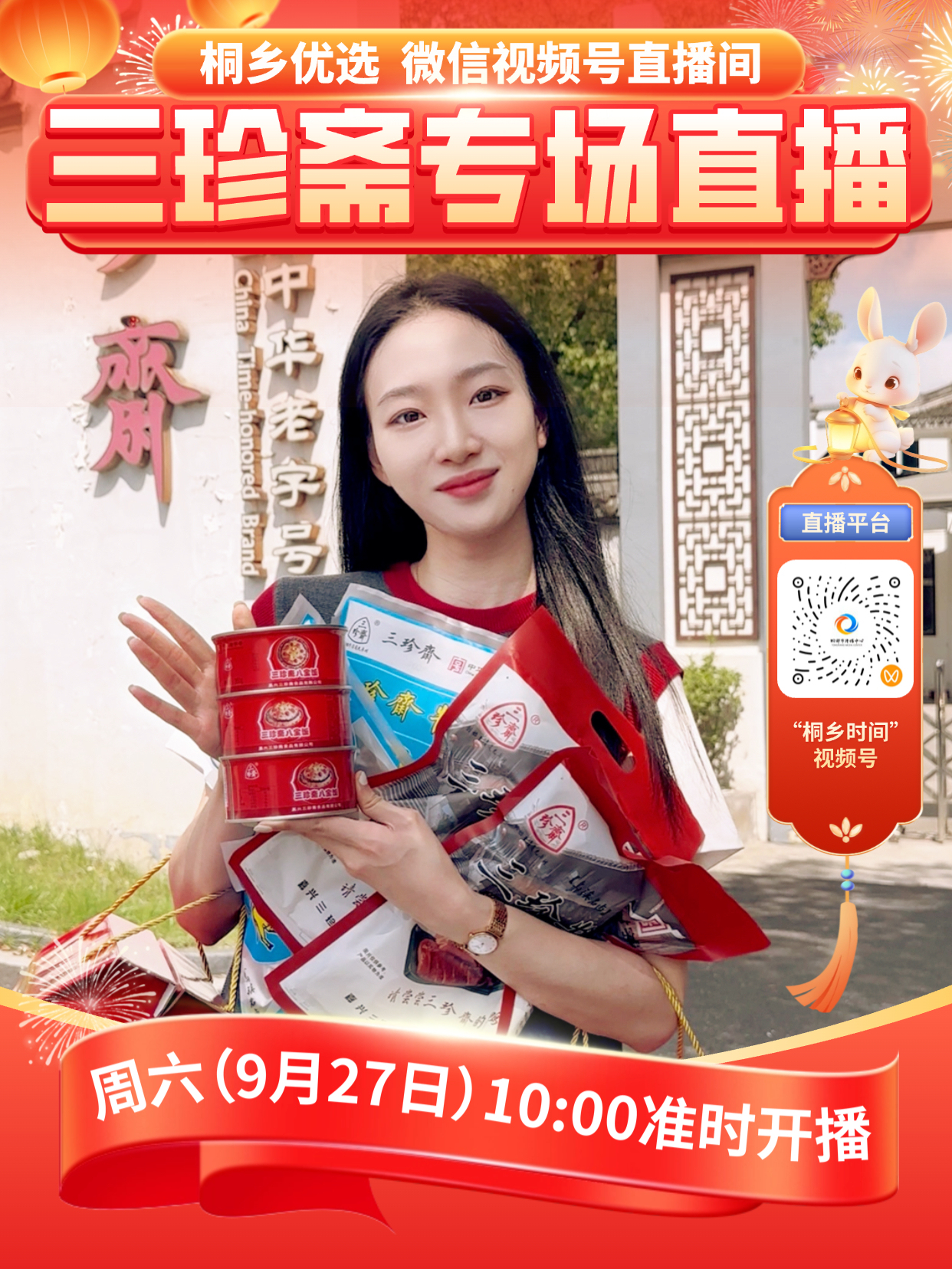 微信图片_20250926175623_45_39.jpg