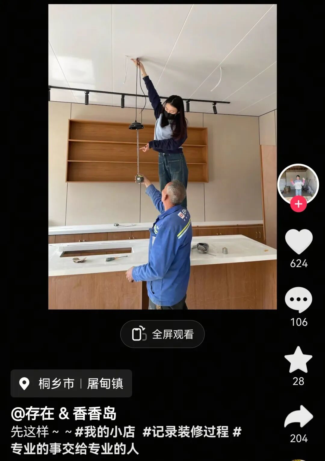 15853932321924.jpeg 图片