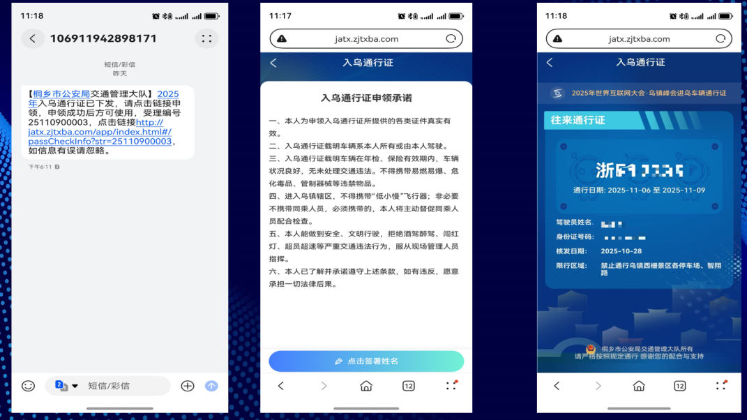 15969215708550.png 图片