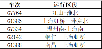 16411056505926.png