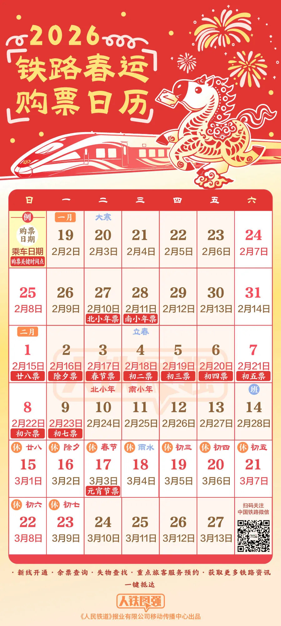 16434406295748.webp 图片