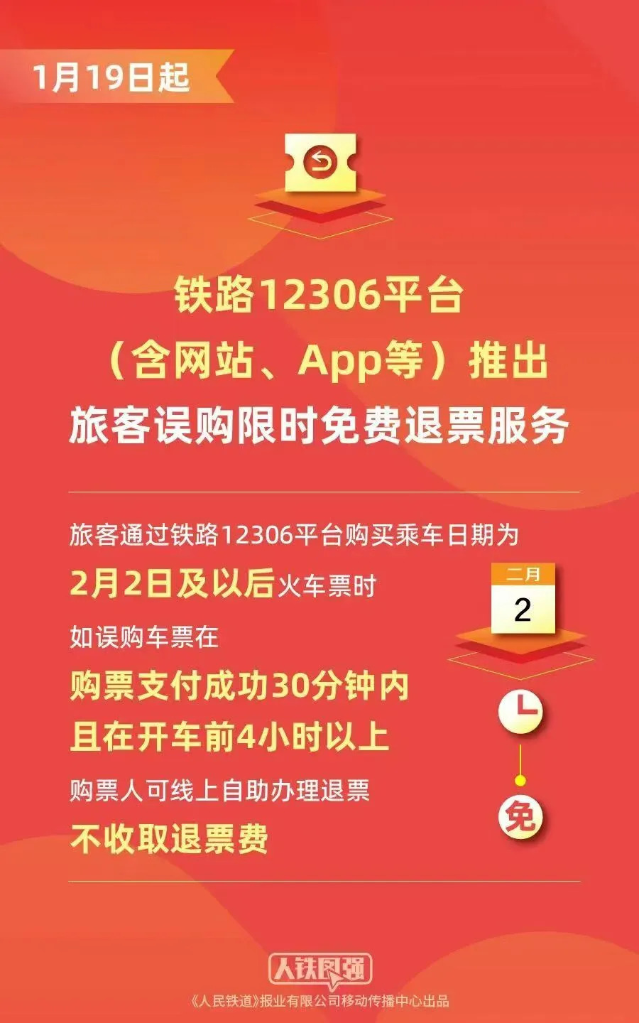 16434406354002.webp 图片