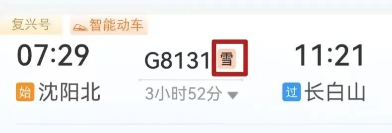 16434406410832.webp 图片