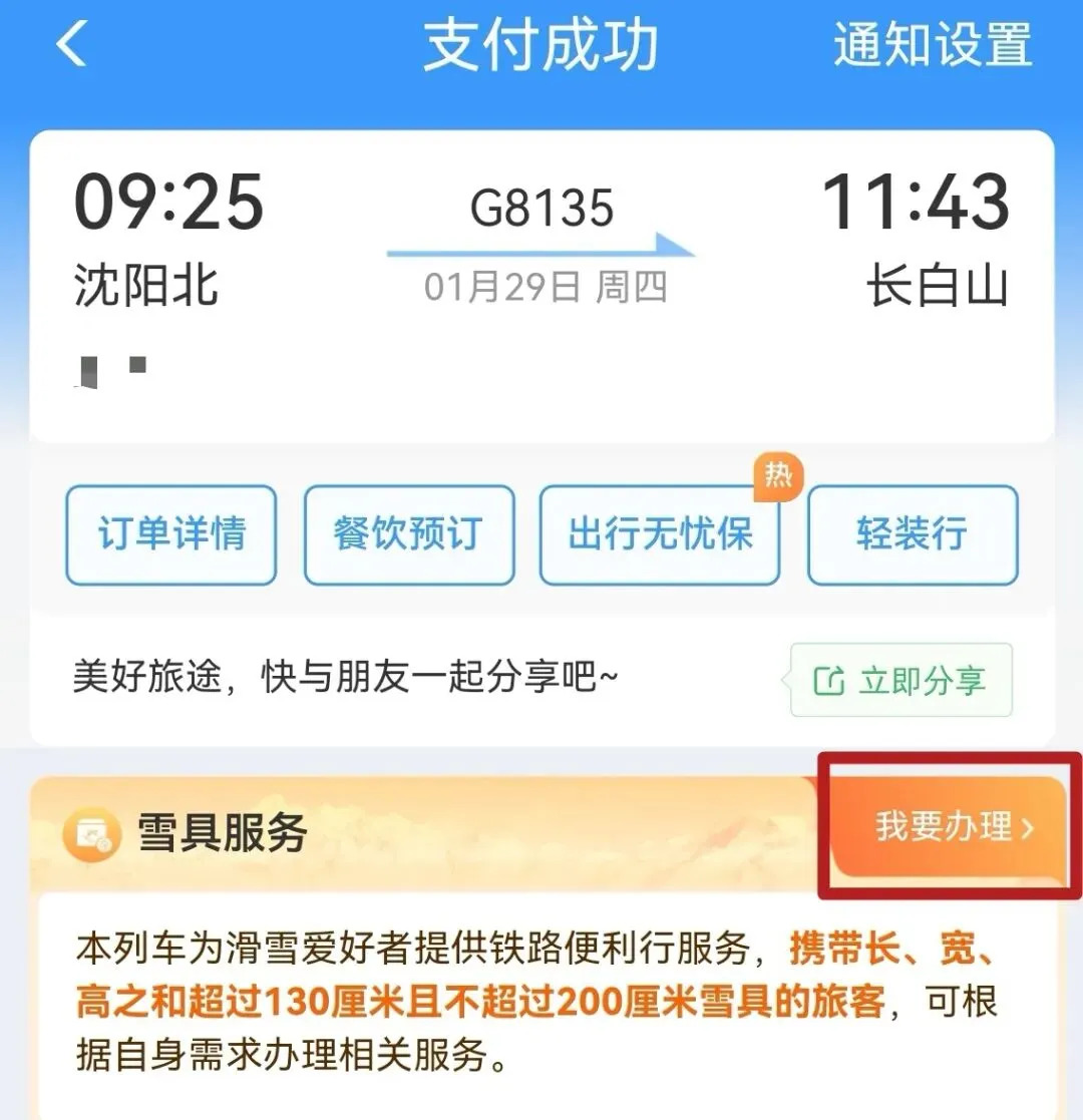 16434406410833.webp 图片