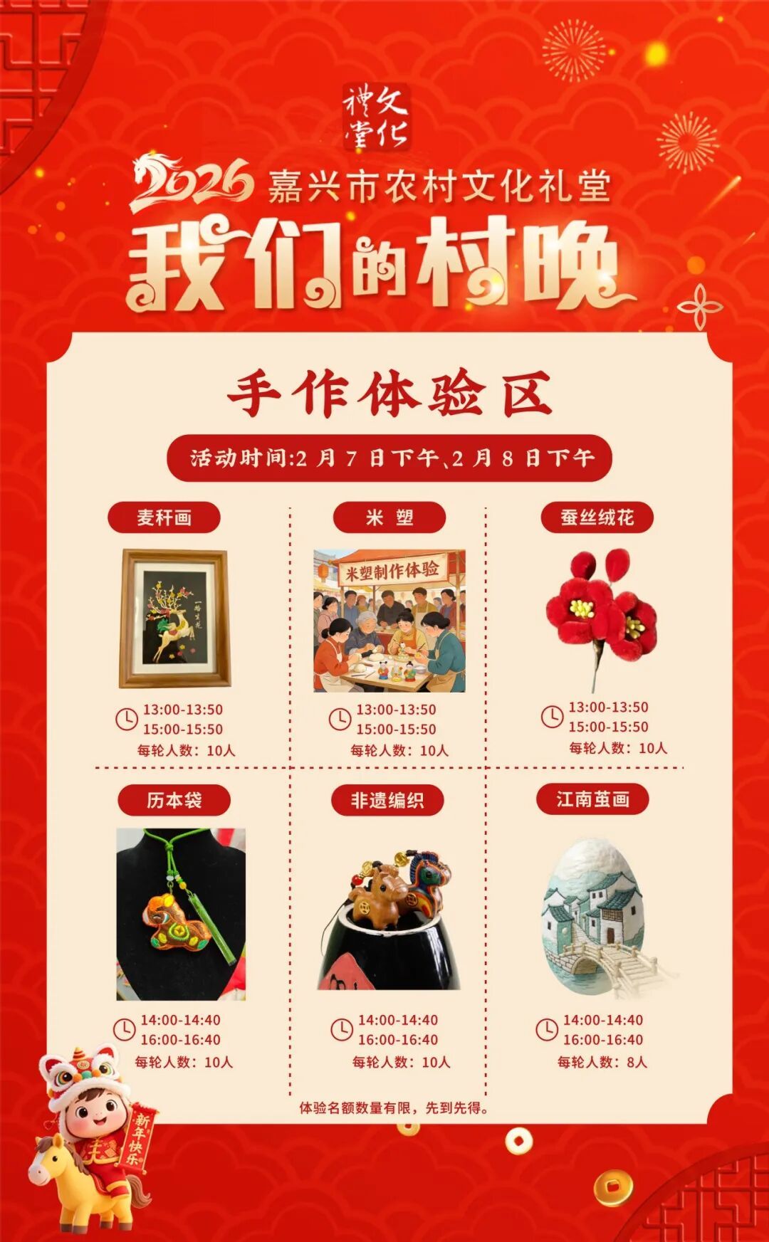 16520351639750.jpeg 图片