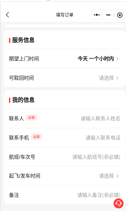 16979698452178.png 图片