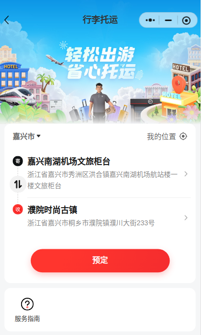 16979698547460.png 图片