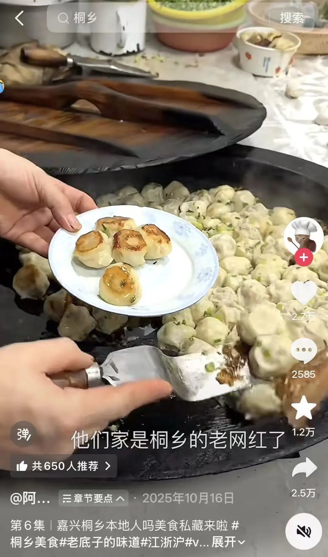 17019427586897.jpeg 图片