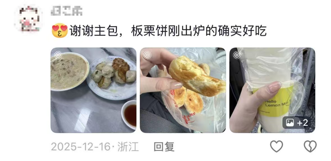 17019427779588.png 图片