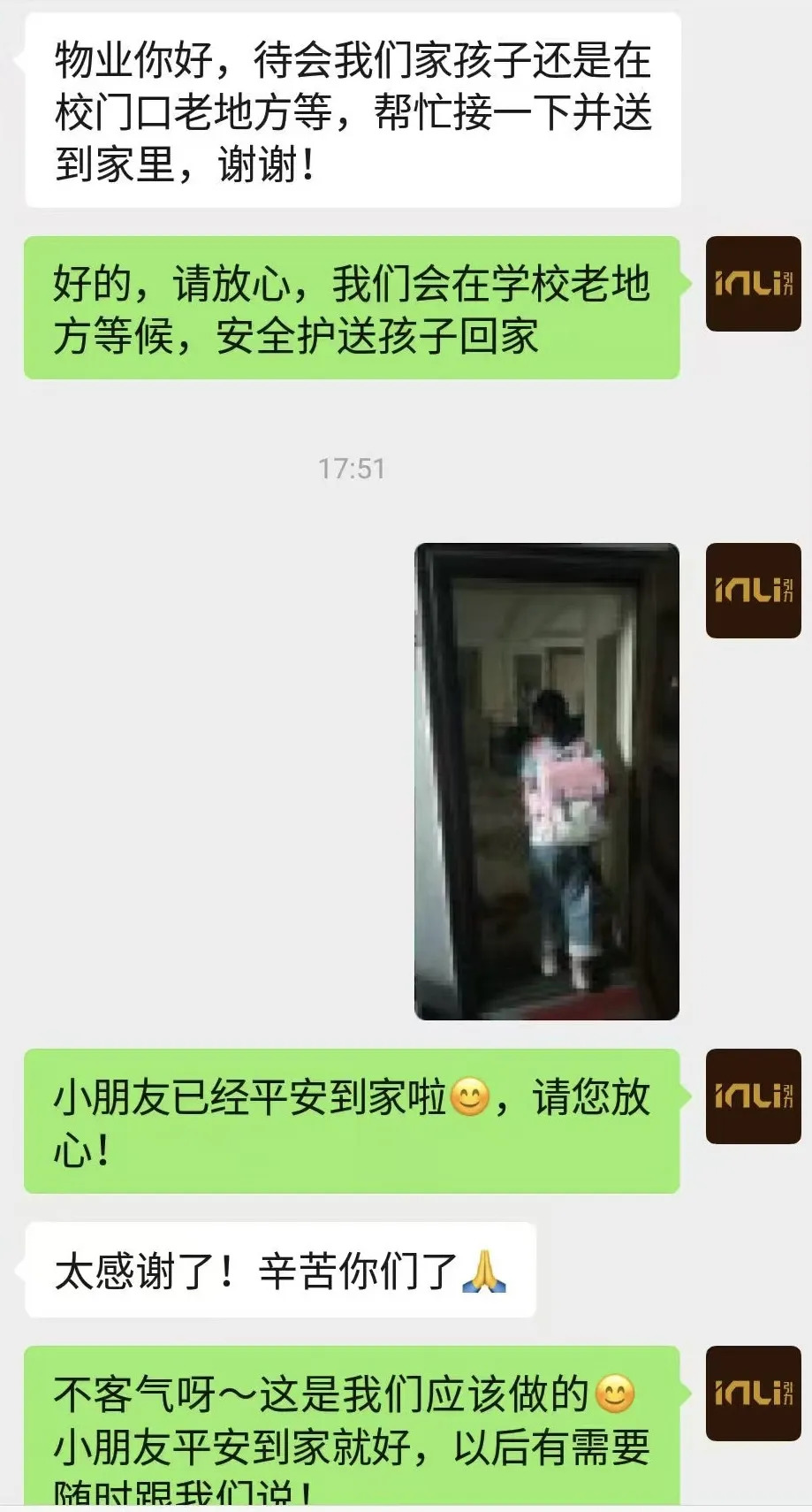 17026064779589.webp 图片
