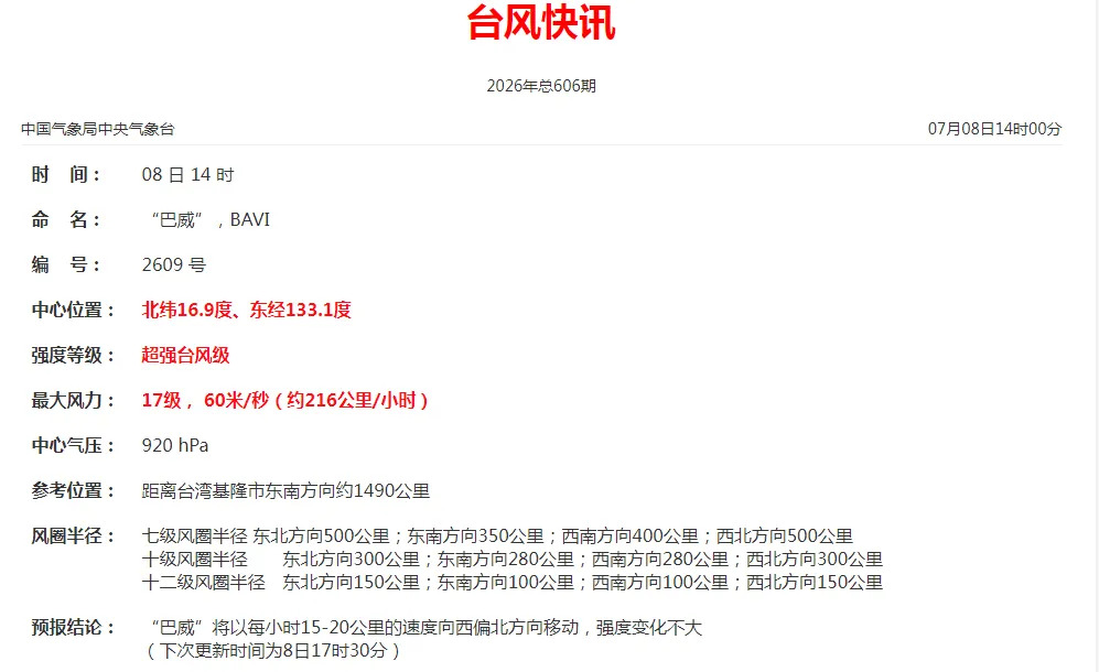 17368996205393.webp 图片