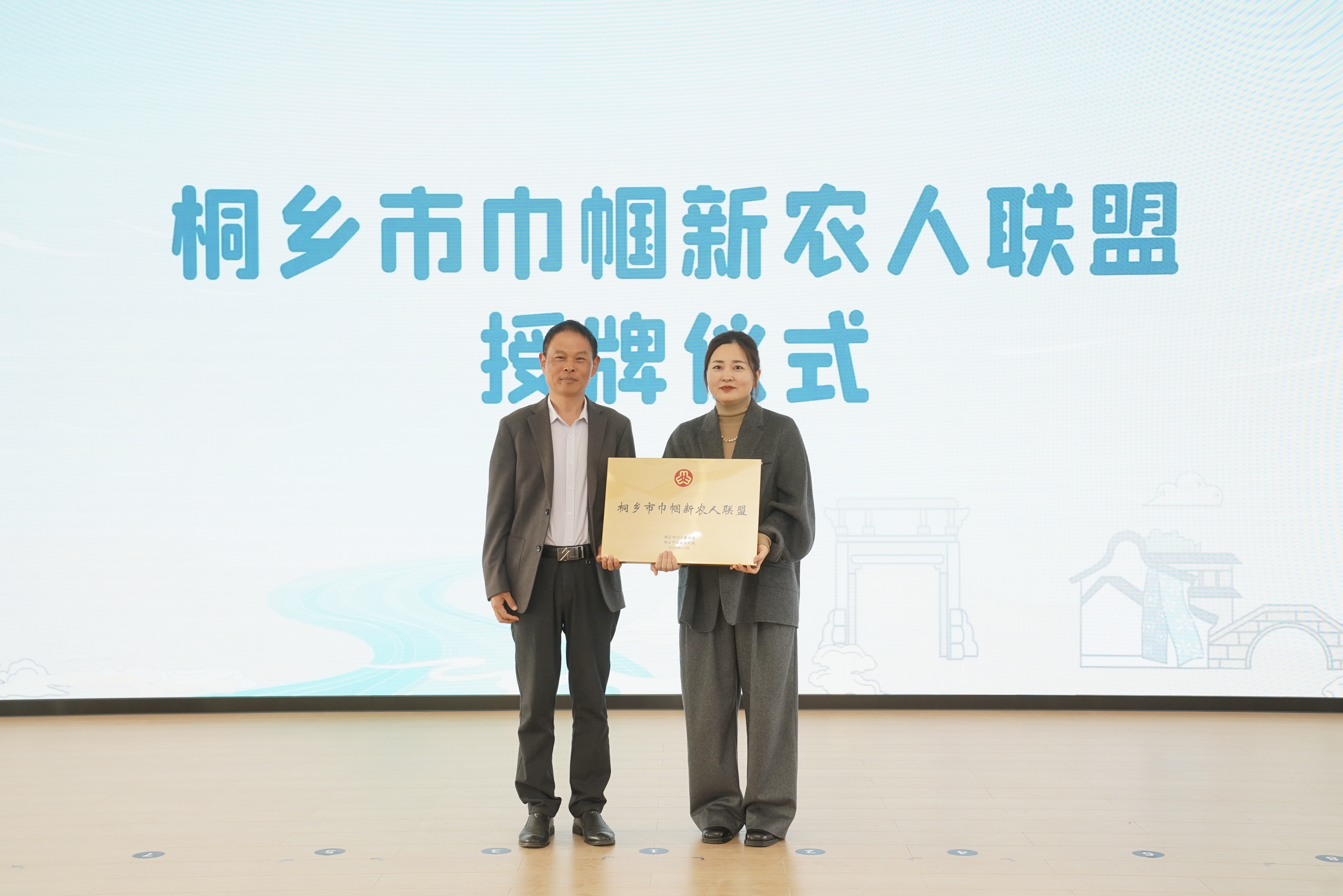 微信图片_20241203170217.jpg