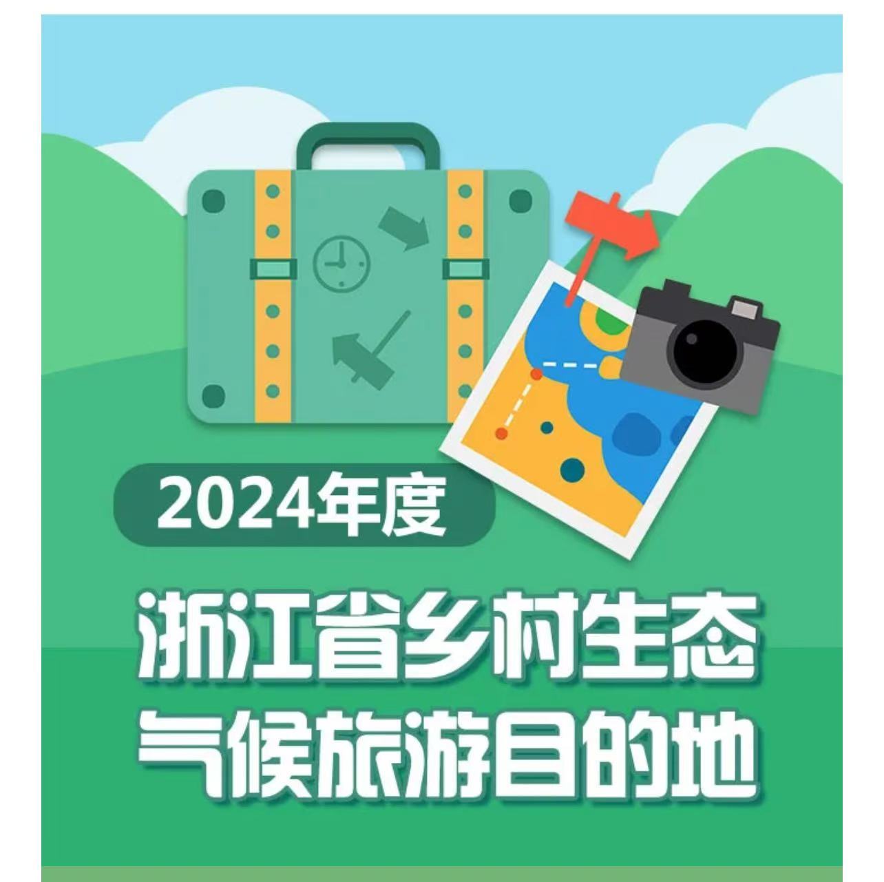微信图片_20241217194409.jpg