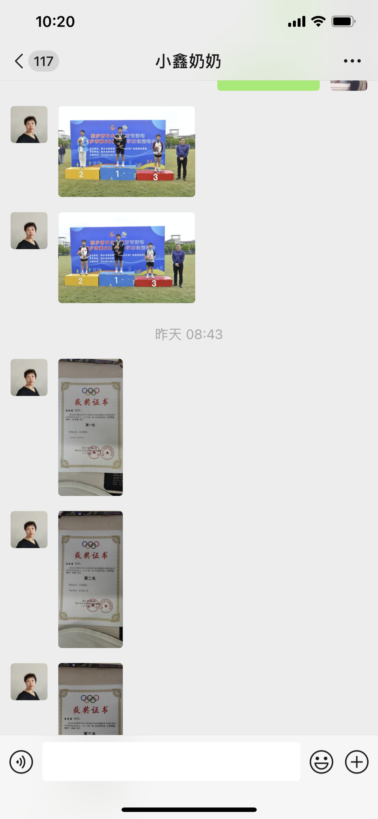 https://xmh-img.tianshucloud.cn/xmh/20241022/20241022111844437061477.jpg