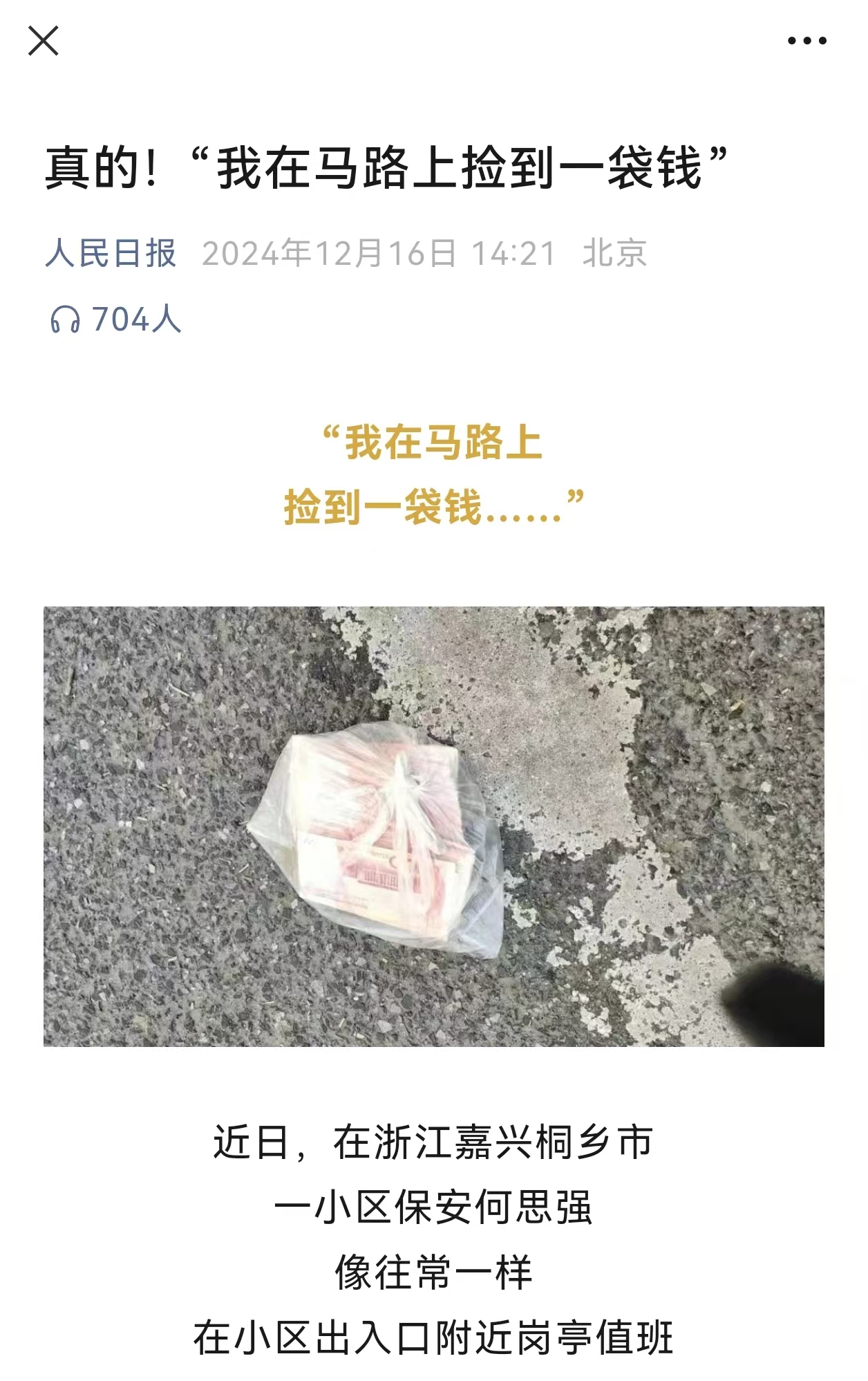 https://img.xiumi.us/xmi/ua/56Qr/i/2b8ee96459b169ed6f9c891f7cddcbc7-sz_754473.jpg