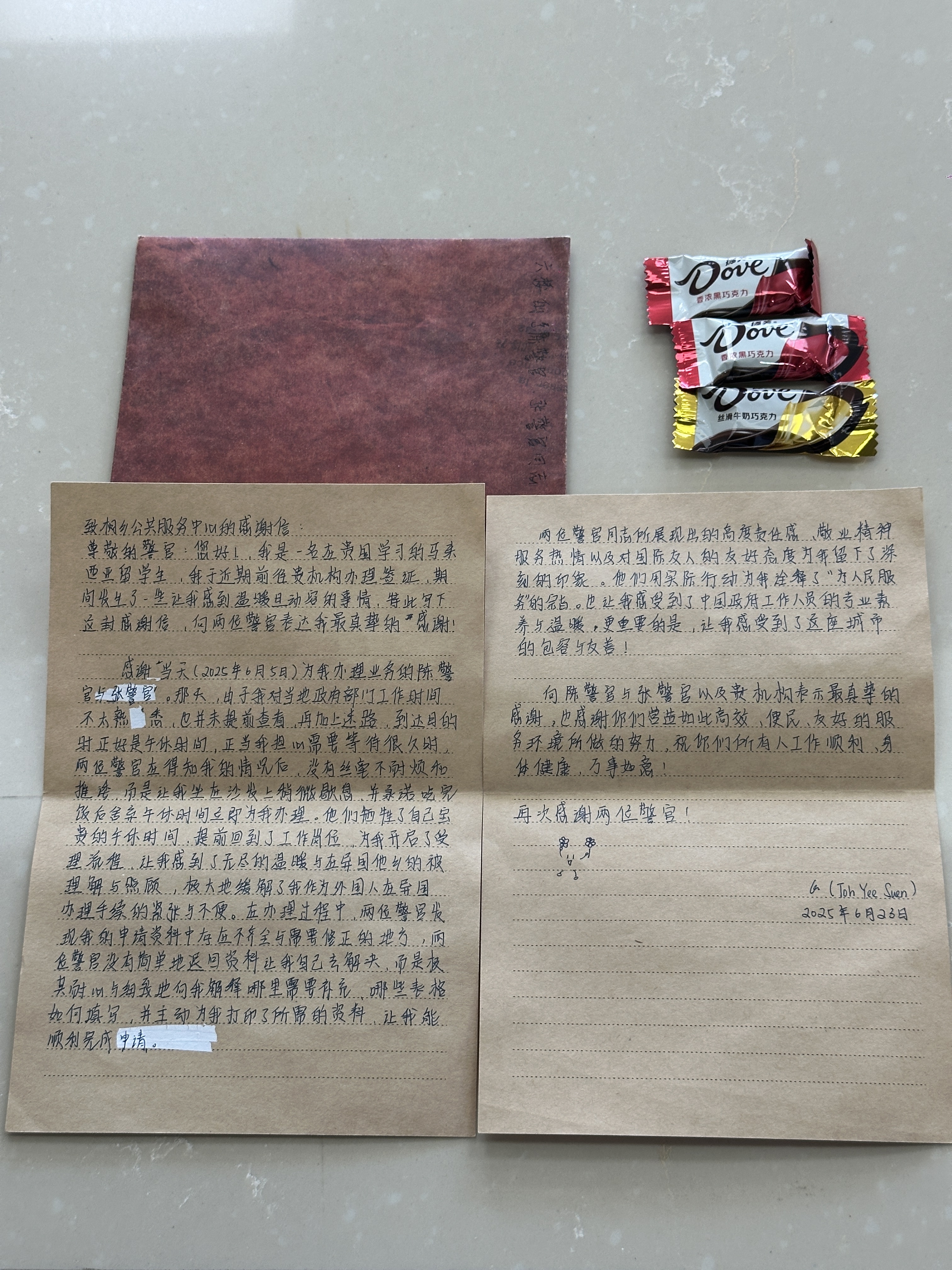 微信图片_20250705111456.jpg