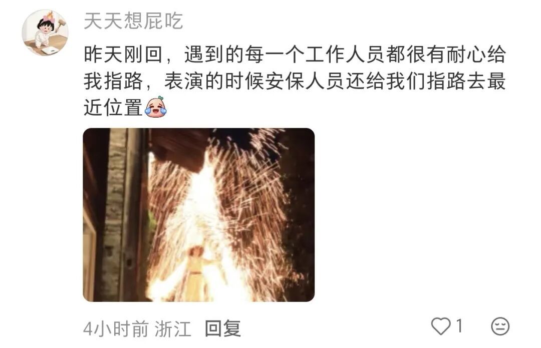 15852151079313.jpeg 图片